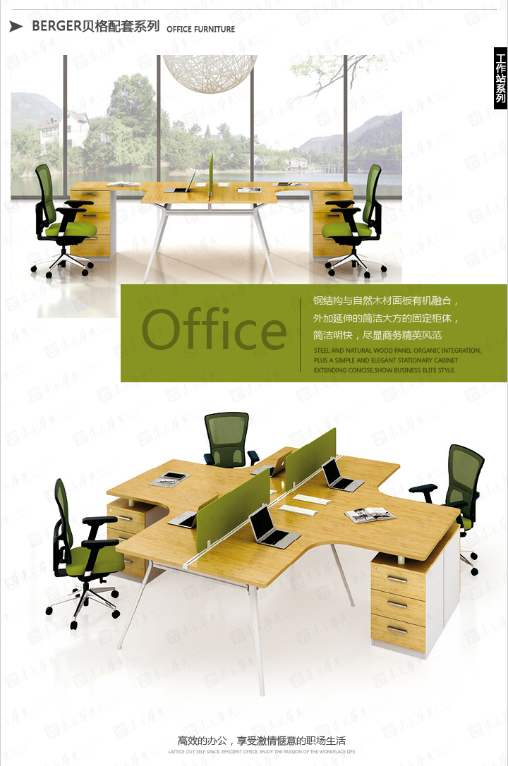 ���ƣ����ӹٷ���վ��KAIYUN
|Berger|�칫�Ҿ�|Berger����|�ִ����Ա���칫����ְԱ��