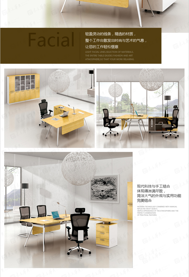 ���ƣ����ӹٷ���վ��KAIYUN
|Berger|�칫�Ҿ�|Berger����|�ִ����Ա���칫����ְԱ��